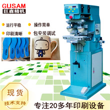 �Ԅӆ�ɫ�p�^��ӡ�C�֙C���z�⚤ӡˢ�D����a�C���̴�Ӹ�Ч��