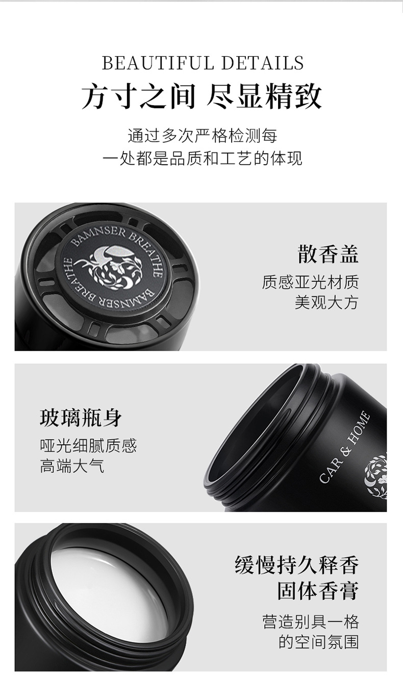 Internet Celebrity Hot-Selling Car Fragrance, Car Perfume, Fresh Scent, Odor Removal, Car Fragrance, Car Interior Accessories, Gift