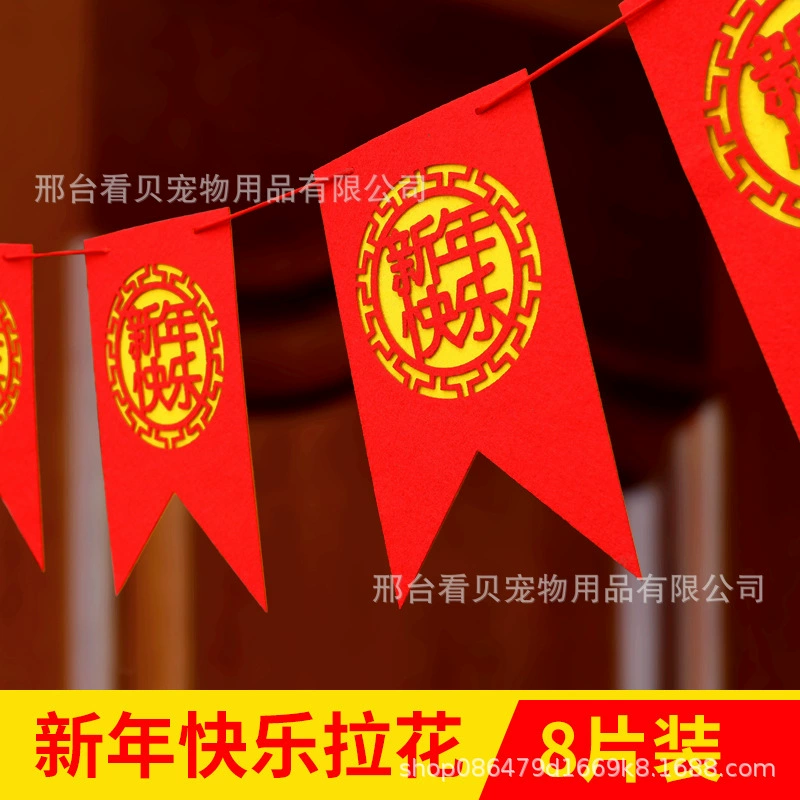 С новым годом тянуть цветок Новый год украшения тянуть флаг висит украшения Крытый тянуть цветок украшения поставок Весенний фестиваль висит флаг тянуть полосы