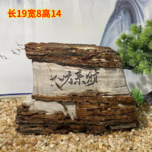 太行石雕刻天然奇石鱼缸造景原石茶道茶桌摆件石头观赏石办公室色