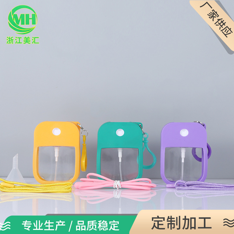 厂家供应戴硅胶套卡片喷雾瓶 30ml38ml酒精喷雾瓶 洗手液分装瓶