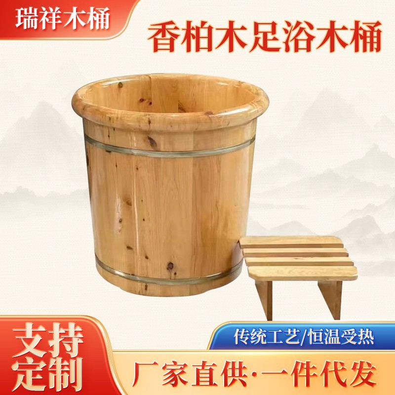 Zang Aotang Zangshengtang ヤマトクスノウマツ足湯木桶足湯木桶足湯桶足湯足湯|undefined