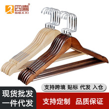 防滑实木衣架家用木质晾衣架无痕衣架服装店衣挂复古衣撑裤架批发
