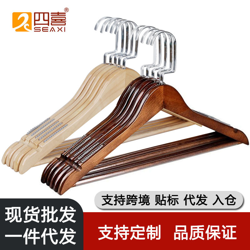 防滑实木衣架家用木质晾衣架无痕衣架服装店衣挂复古衣撑裤架批发