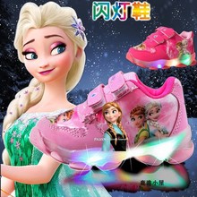 新款童鞋秋季女童卡通冰雪公主鞋2闪灯鞋3艾莎4亮灯5宝宝发光韩版