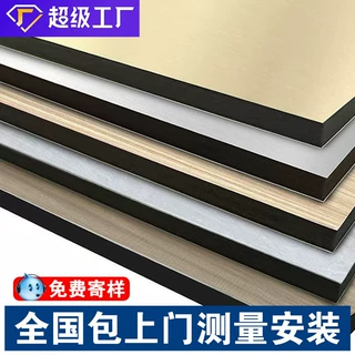 碳晶板木饰面墙板竹木纤维集成墙板室内装饰护墙无缝背景墙碳岩板