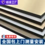 集成护墙无缝纤维墙板