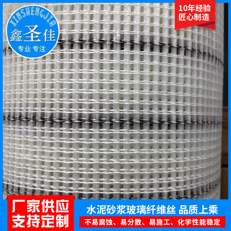 厂家供应网格布中碱玻璃纤维网格布外墙网格玻璃纤维网格布