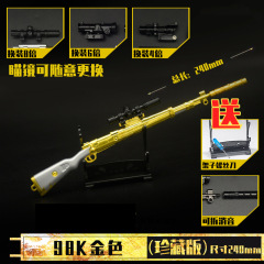 Game Weapon M416 Tide Lord 98k Peripheral Gun Skin Model