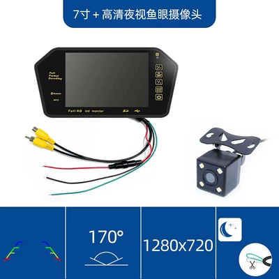 Car display – Car mp5 HD 7-inch - 7-inch-rearview-mirror-monitor-mp5-ultra-clear-four-light-camera
