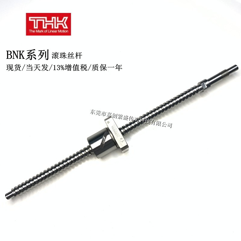 THK BNK1408-2.5RRG2+521LC7Y KX 现货日本微型滚珠丝杆螺母精密