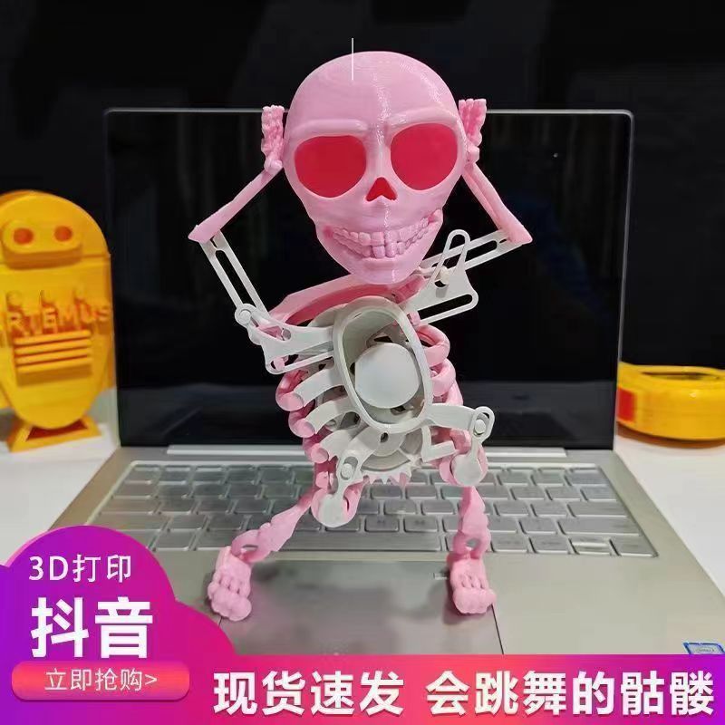 스켈레톤【핑크백】