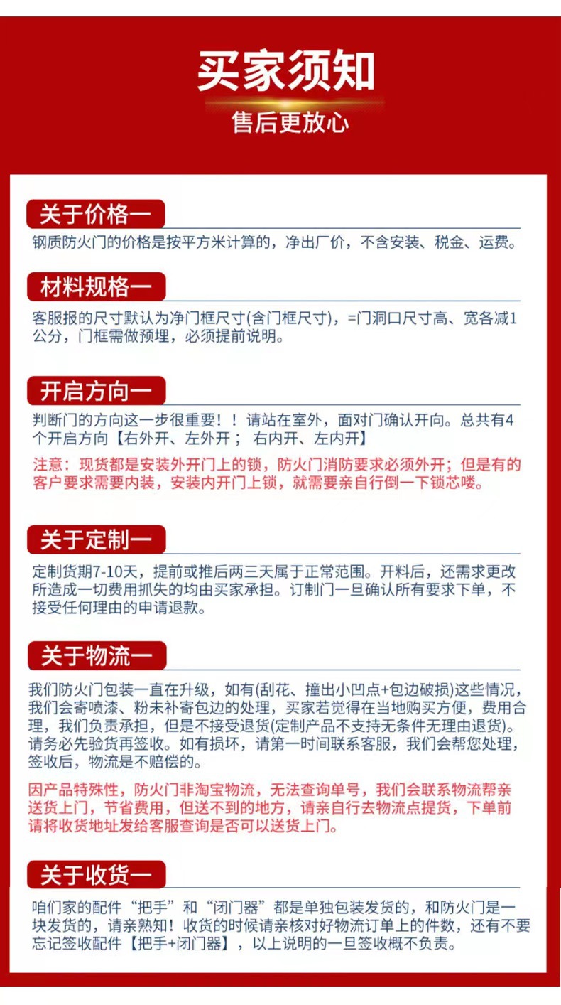 微信图片_20230801213636