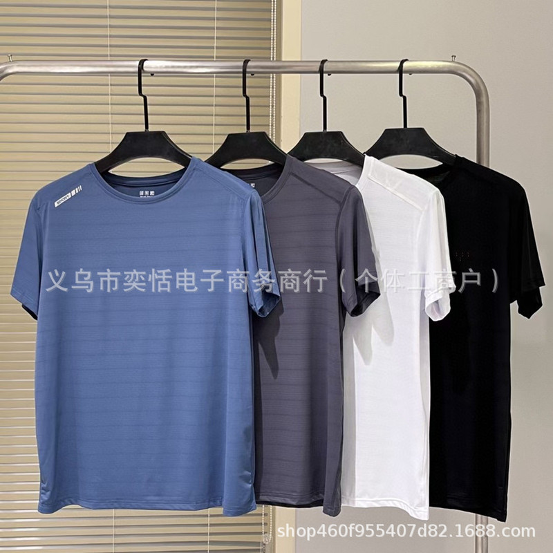 Di Men's Classic Quick-drying T Summer Thin Ice Silk Pullover T-shirt Quick-drying Breathable Leisure Outdoor Sports