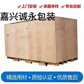 EPE珍珠棉;纸箱;纸护角