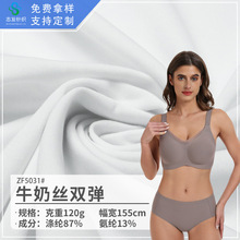 110gţ�̽z�p��ᘿ���87%��]13%���]����ߏ�͸��o�ۃ���ѝ����