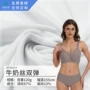 高弹透气薄款无痕针织布