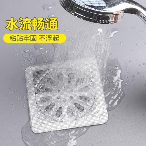 Floor drain hair trap bathroom hair interceptor shower room drain filter anti-clog anti-insect screen hair net