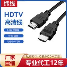 �S�����l1.5��hdmi1.4�ҕ��XͶӰ�x�B�Ӿ��C픺и��往hdmi����