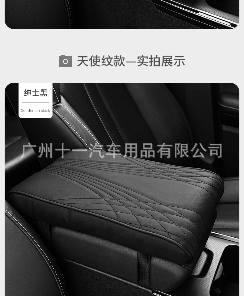 Car armrest box pad, memory foam heightening pad, universal car center console armrest pillow cover, extended and thickened