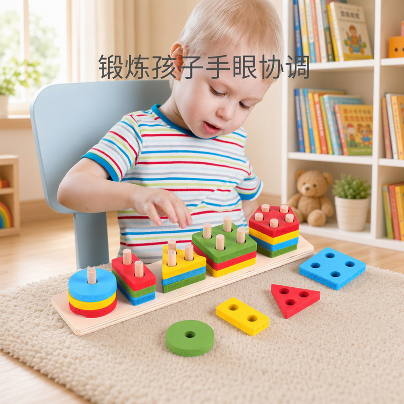 Educational Five-Piece Column Montessori Early Education Matching Geometric Shapes Three-Dimensional Puzzle Enlightenment Wooden Toys Wholesale Educational Five-Piece Column Montessori Early Education Matching Geometric Shapes Three-Dimensional Puzzle Enlightenment Wooden Toys Wholesale