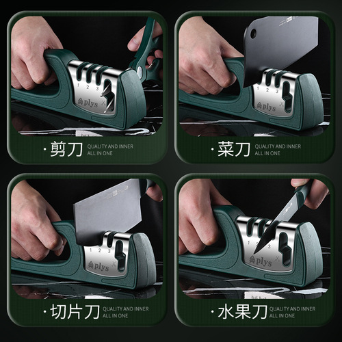 Knife sharpener, household kitchen knife sharpening tool, ultra-fast knife sharpening artifact, kitchen professional multi-functional whetstone