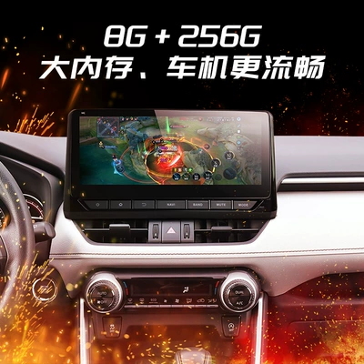 RAV4 car machine central | DVD Navigation