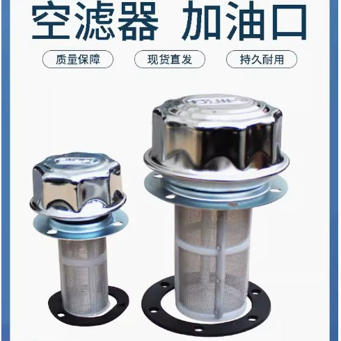 Гидравлический топливный заливник AB1163 AB1162 воздушный фильтр фильтрующий элемент воздушный фильтр аксессуары для гидравлической станции