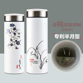 金怡真空骨瓷保温杯双层不锈钢男女士陶瓷内胆办公水杯茶杯养生杯