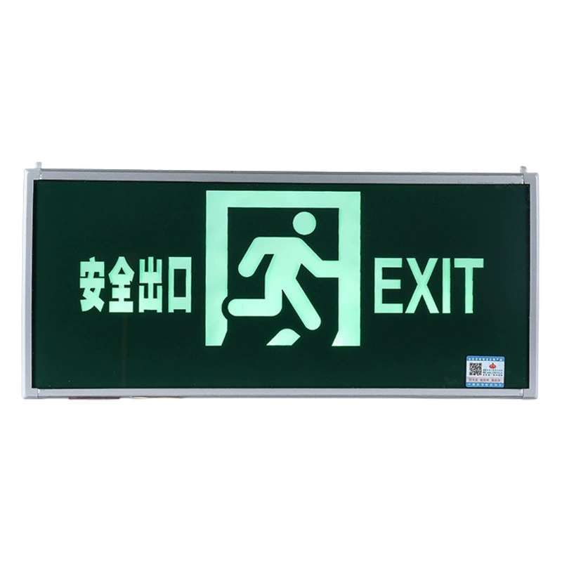 Световой индикатор аварийного выхода Minhua, знак эвакуации при пожаре, индукционный световой указатель экстренного выхода, светодиодный.