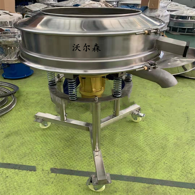 芒果汁过滤高频震动筛带移动轮不锈钢材质食品化工液体筛渣高频筛
