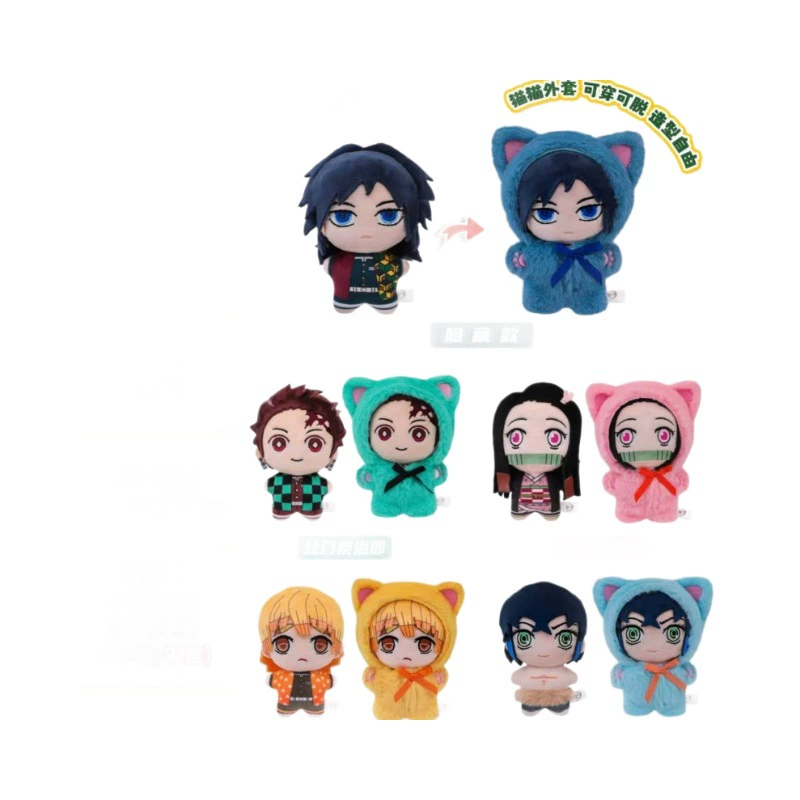 Demon Slayer: Kimetsu no Yaiba Cat Paradise Party Plush персонаж лицо вышивка изысканная кошачья куртка может надеваться и сниматься для развлечения