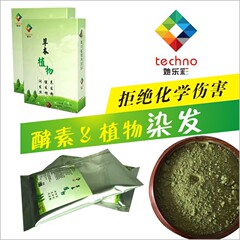 ヘアサロン専用植物ハーブヘアブラックヘアパウダー、植物性ヘアブラック、ブラウンカバー白髪染め
