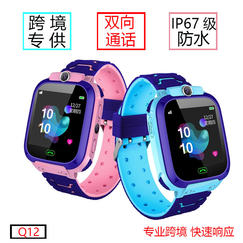 Foreign trade Q12 children's smart phone watch insertable card positioning multifunctional waterproof camera smart phone watch
