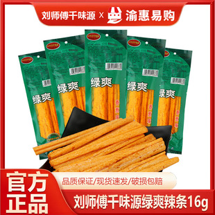 ������ǧζԴ16gÿ���Gˬ�{ζ����Ʒ90���r������f���l�F؛���l