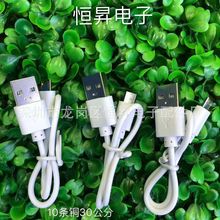 v8��׿USB���Ƅ��Դ��C��micro��늾� 30����v8��늾� ������