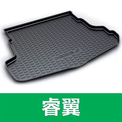 Trunk Mat Mazda/CX-4/CX5/Ma 3 Onksera CX30 - ruiyi-09-15-sedan-version-is-not-applicable-ordinary-ordinary-environmental-protection-material