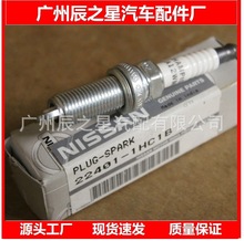 22401-1HC1B REA12WMB4 12*26.5���������ڷ�-��Ե�������