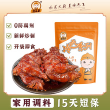 �Ĵ�����ζ�i����ʳ�_����ʳ�����������uζ���e��ʳ׷���¾Ʋ�