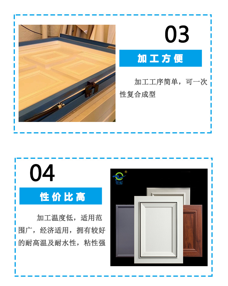 免噴吸塑膜 免噴吸塑膜