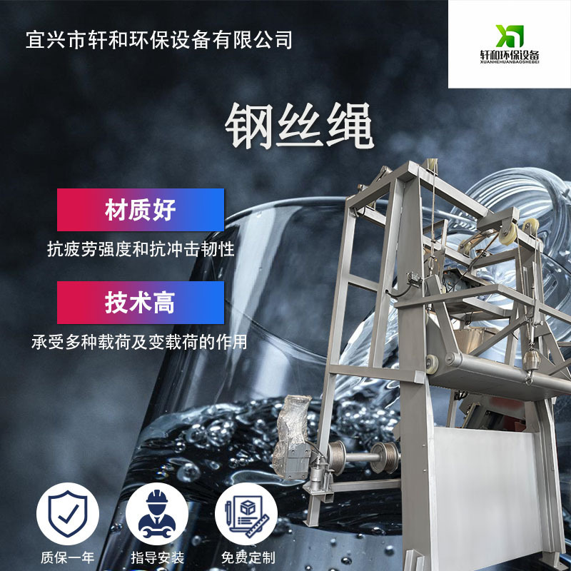 钢丝绳工厂销售注塑机钢丝绳防脱链拉索液压机设备