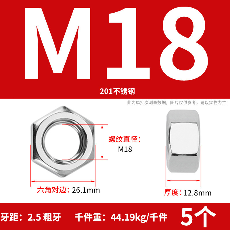 【六角ナット】304ステンレス六角ナット 六角ナット 高強度ナット ナットの仕様が揃っています|undefined