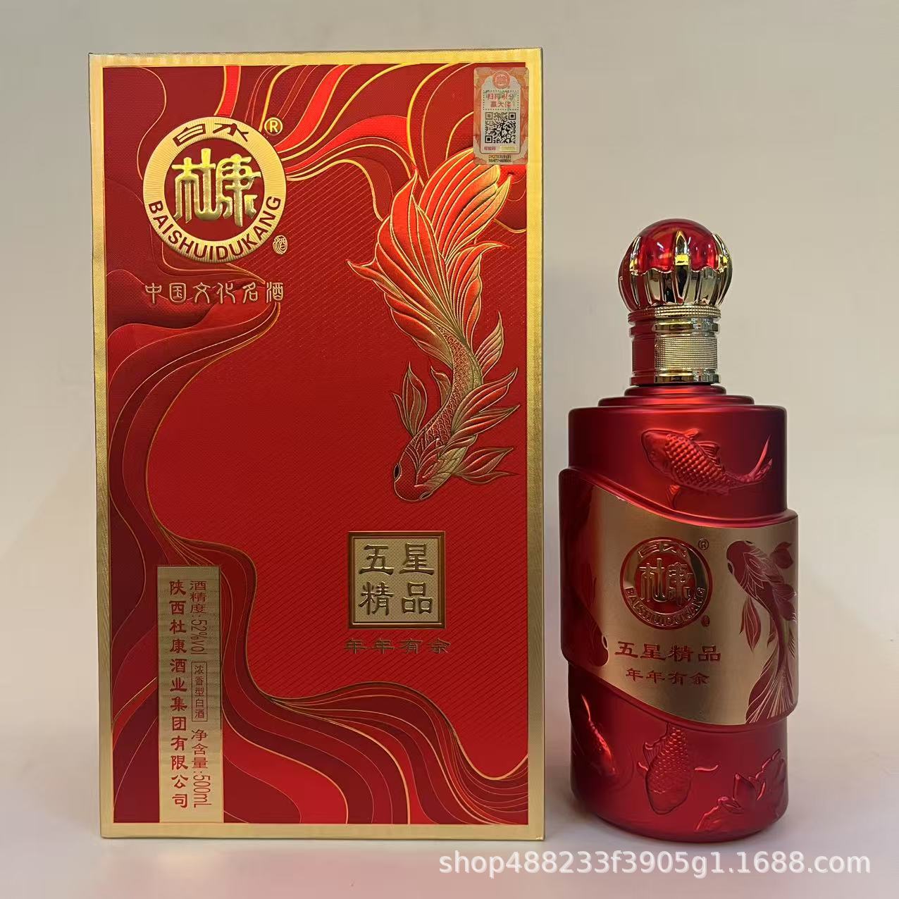 白水杜康五星精品年年有余浓香型白酒52度整箱500ml*6瓶纯粮白酒