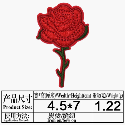 大小号刺绣玫瑰花朵布贴衣服diy电脑绣花章服装辅料厂家批发