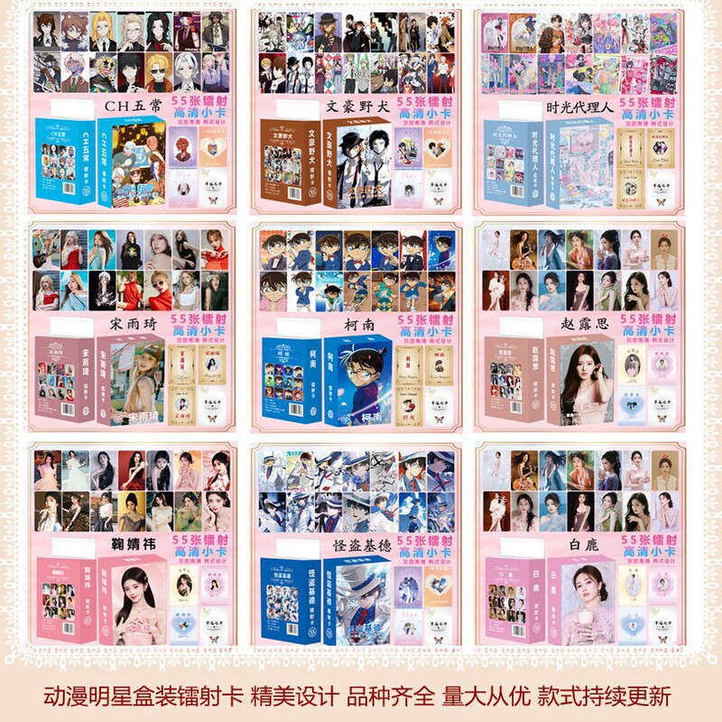 Boxed Laser Card Tian Guan Blessing Top Landing Young Ba Lu Anime Star Peripheral Flash Card Photo Wholesale