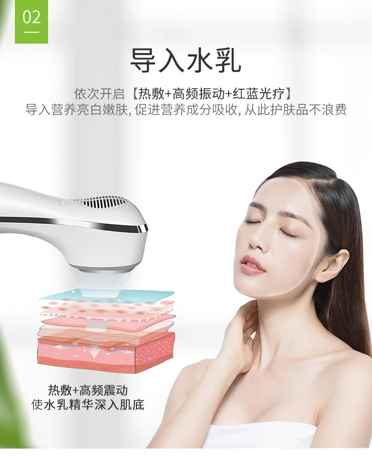 BLK-D002冷热光子美颜仪导入导出仪脸部按摩仪美容仪器家