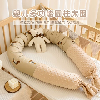 宝宝床围纯棉婴儿防撞缓冲软包儿童护栏围挡侧睡长条安抚圆柱抱枕