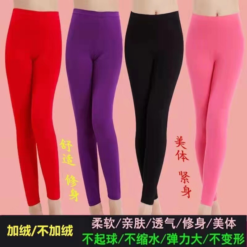 Autumn Trousers for Women, Versatile, Body-Shaping, Thin, Slim-Fitting Trousers for Women, Cotton Wool Thermal Trousers for Women, High-Waisted, Large Size, Factory Direct Sales Autumn Trousers for Women, Versatile, Body-Shaping, Thin, Slim-Fitting Trousers for Women, Cotton Wool Thermal Trousers for Women, High-Waisted, Large Size, Factory Direct Sales