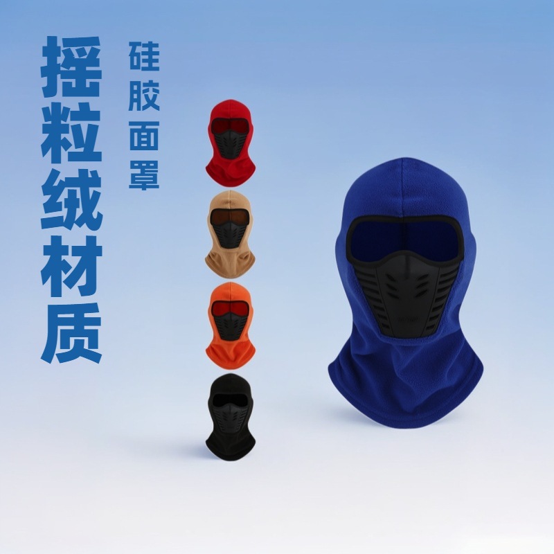 Winter Outdoor Cycling Hooded Hat with Thickened Fleece, Neck Gaiter, Face Protection, Warm Windproof Hat, Head Cover, Face Mask