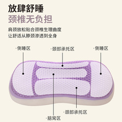 夏季涼感TPE枕頭枕芯一對家用助睡眠護頸椎枕學生宿舍枕男枕頭芯